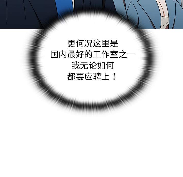 第1话 第 168 页