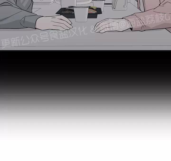 第15话 第 13 页