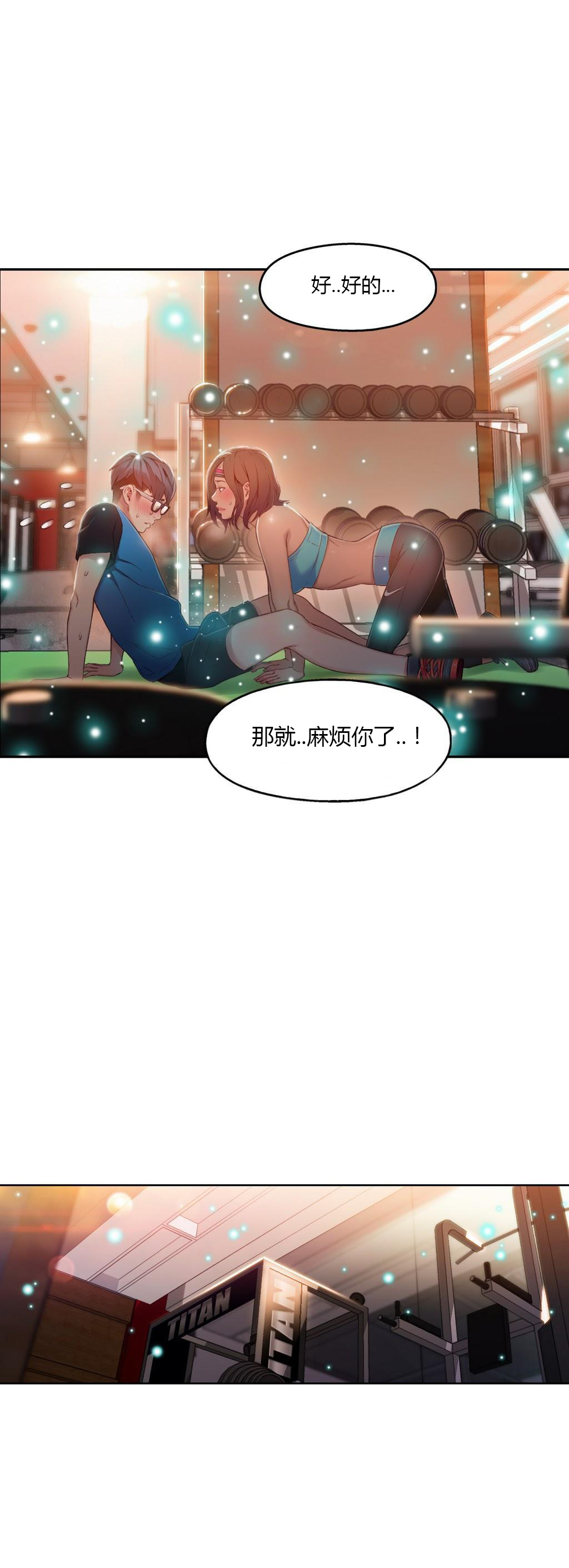 第1话 第 274 页