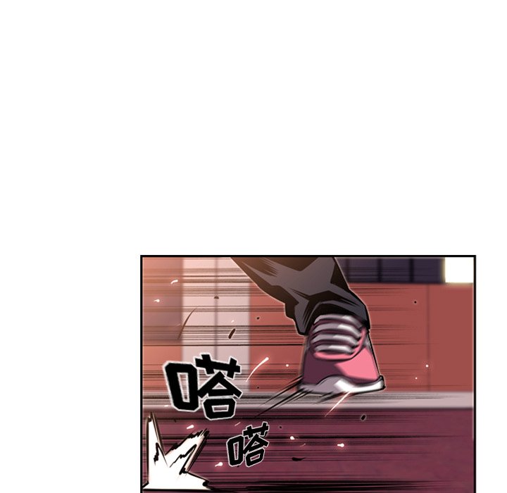 第31话 第 43 页