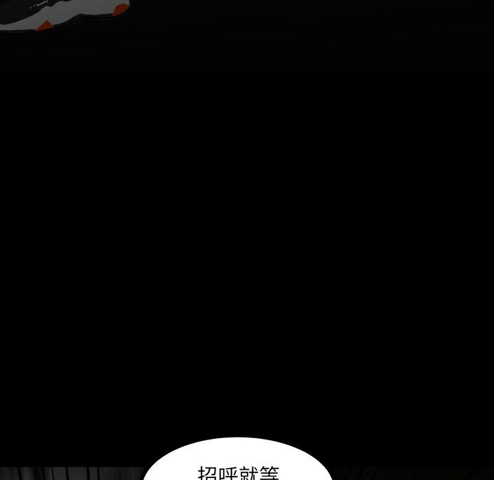第84话 第 117 页