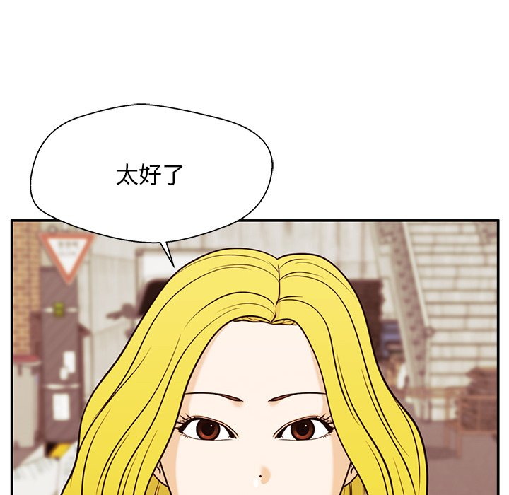 第30话 第 127 页