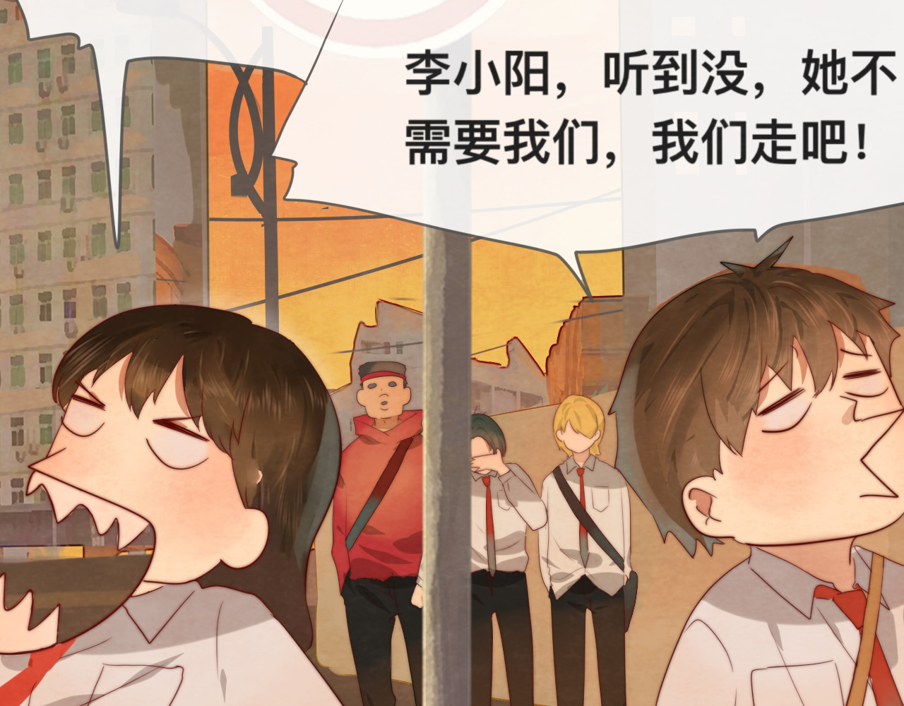 第24话 你要对自己说的话负责 第 43 页