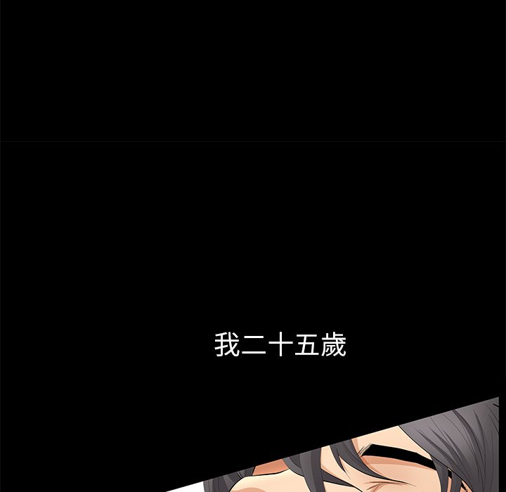 第6话 第 15 页