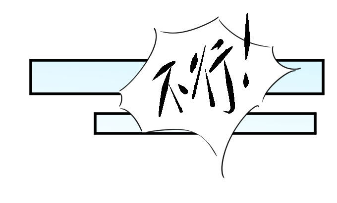 剧组（三） 第 15 页