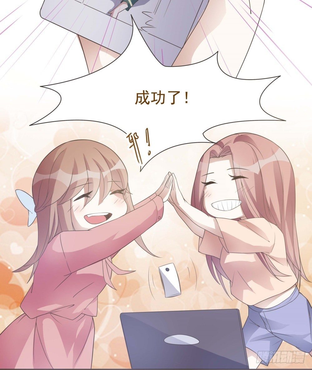 第29话 第 19 页