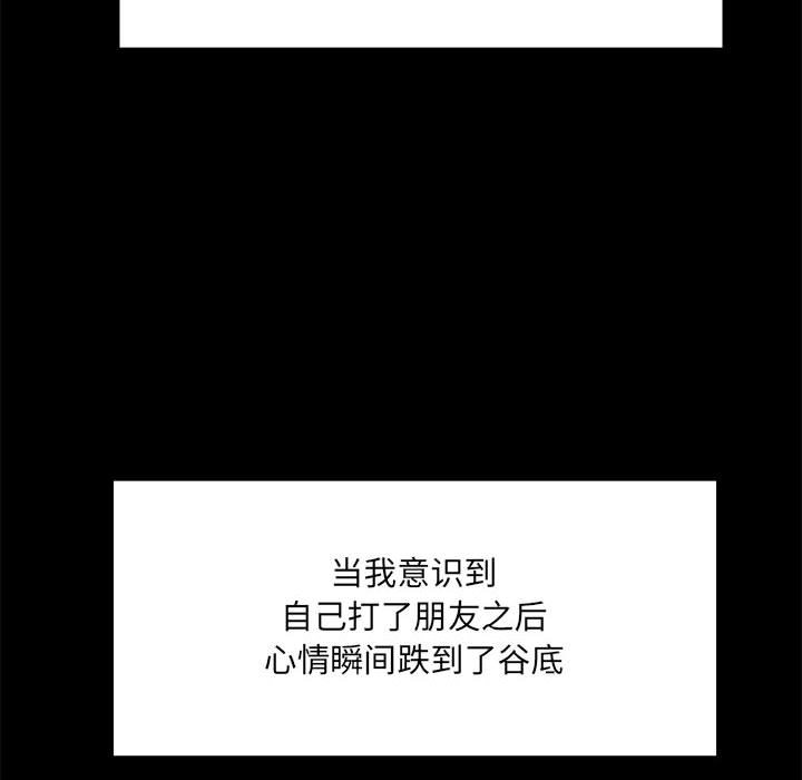 第13话 第 31 页