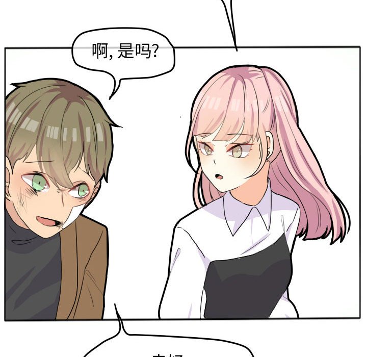 第25话 第 25 页