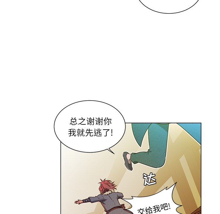 第52话 第 49 页