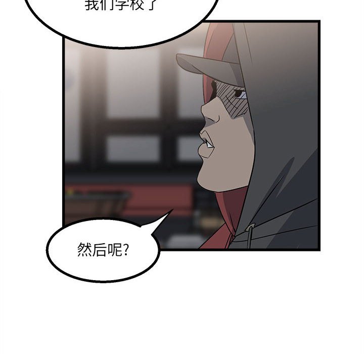 第18话 第 70 页