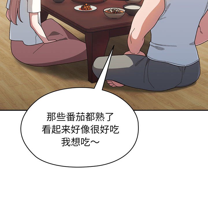 第4话 第 135 页