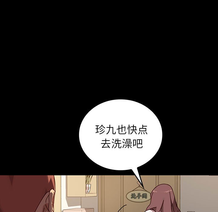 第14话 第 126 页