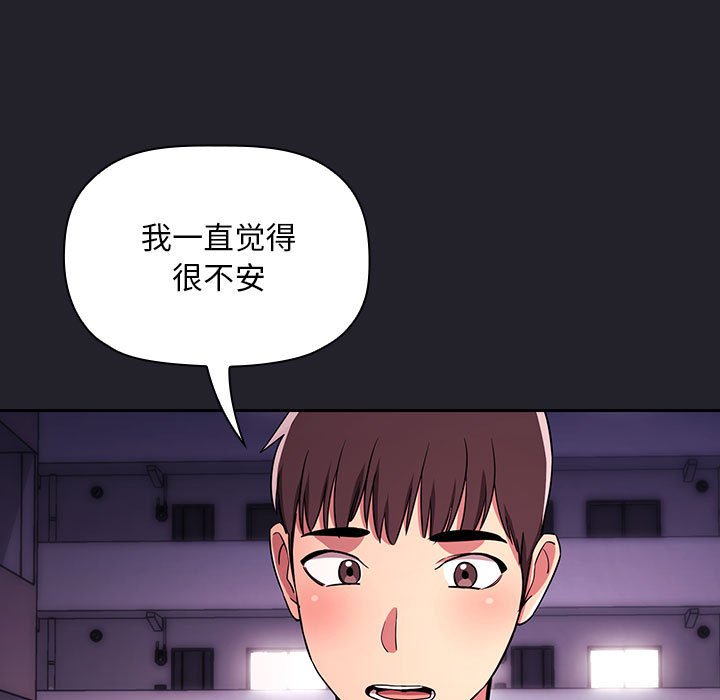 第64话 第 135 页