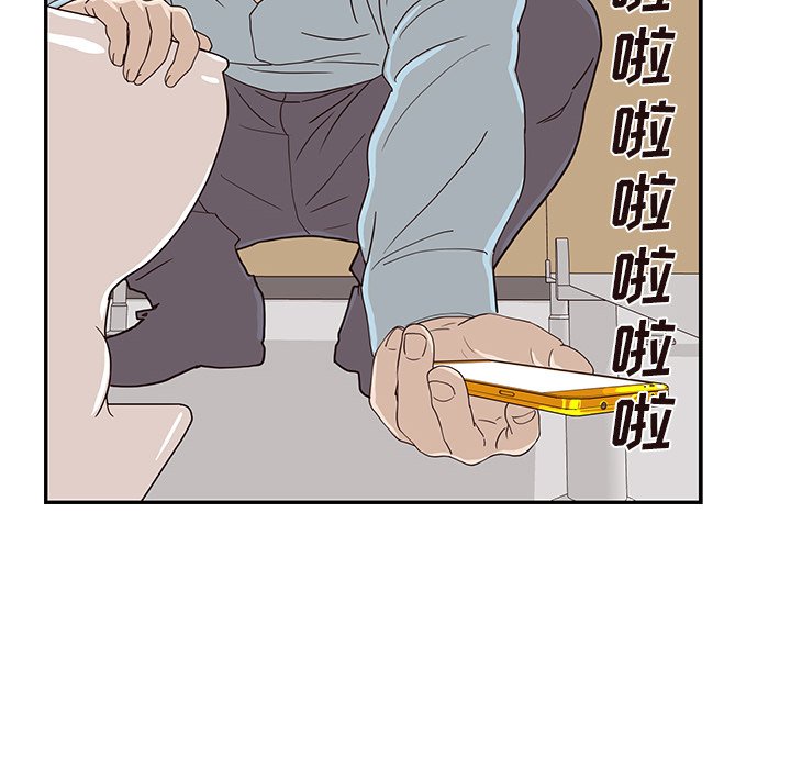 第44话 第 110 页
