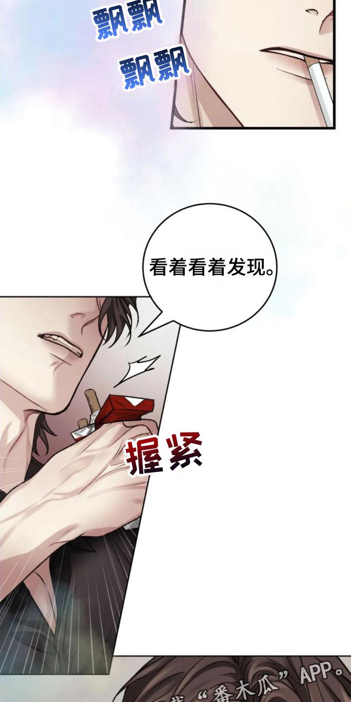 第5话 你是疯了吗 第 29 页