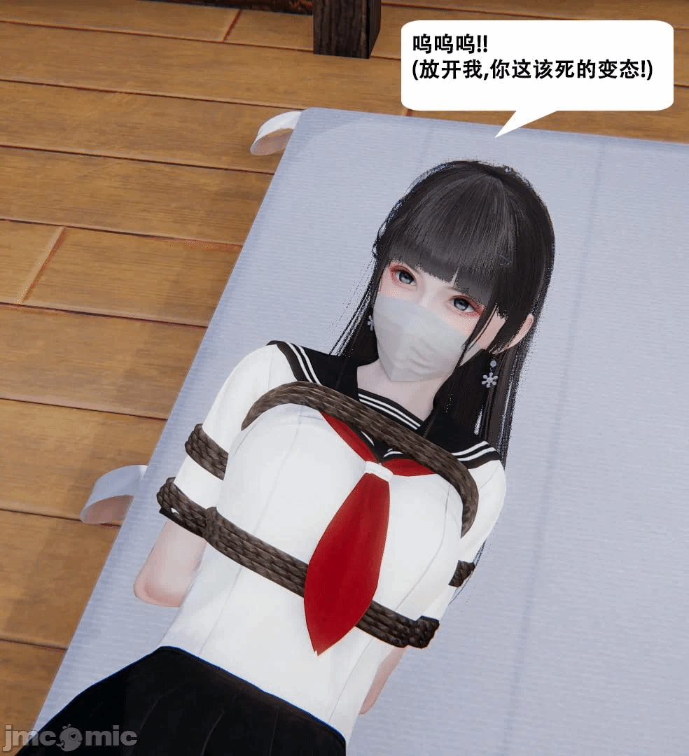 第一话 第 98 页