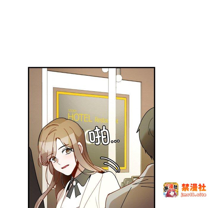 第12话 第 101 页