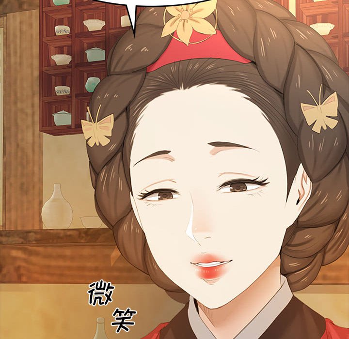 第1话 第 67 页