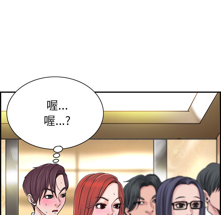 第1话 第 22 页