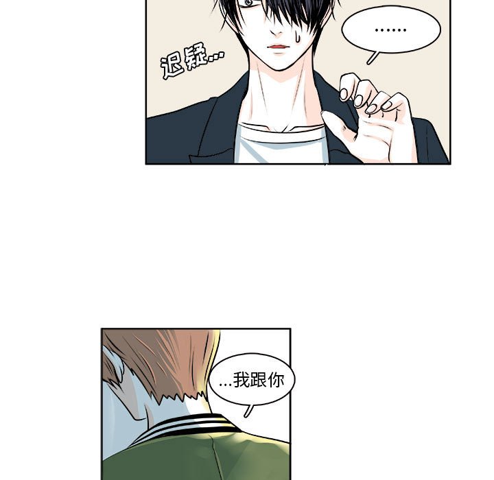第11话 第 44 页