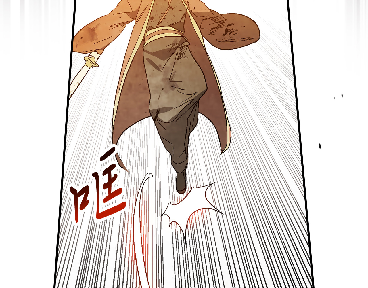 第84话 让他走 第 62 页