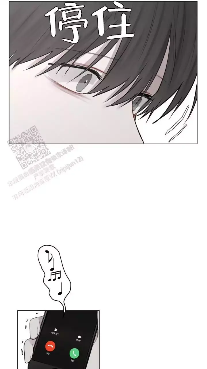 第36话 安全到家了吗 第 32 页