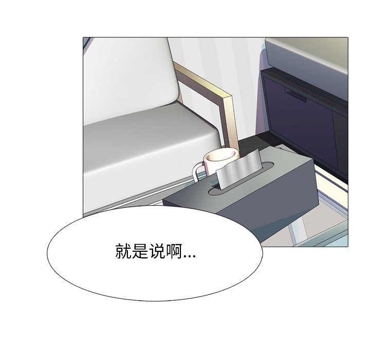 第77话 第 89 页