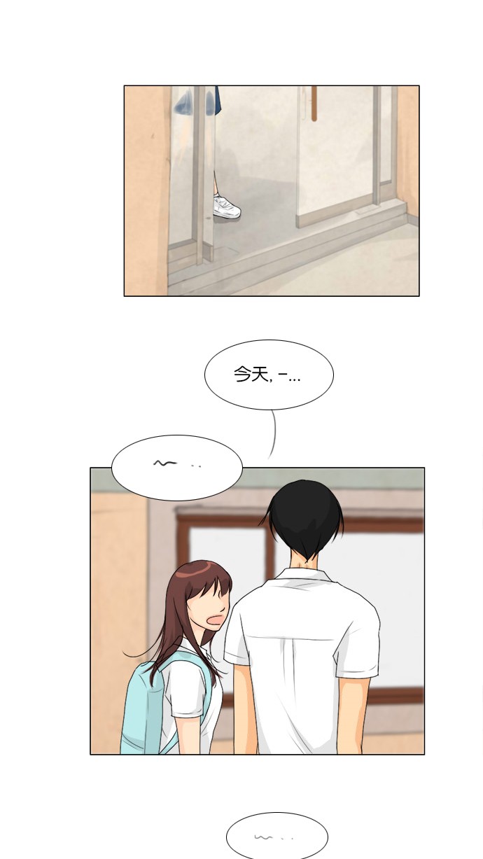 第54话 第 4 页