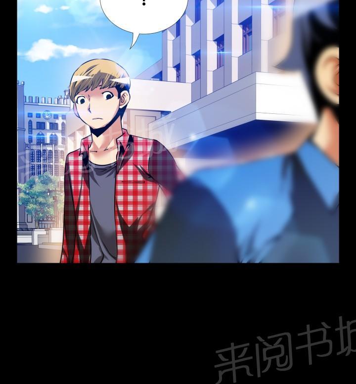第 93 话 第 6 页