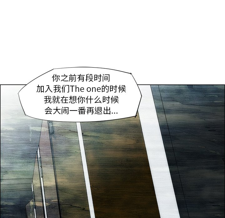 第44话 第 15 页