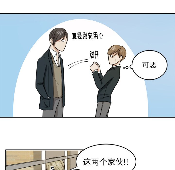 第8话 第 45 页