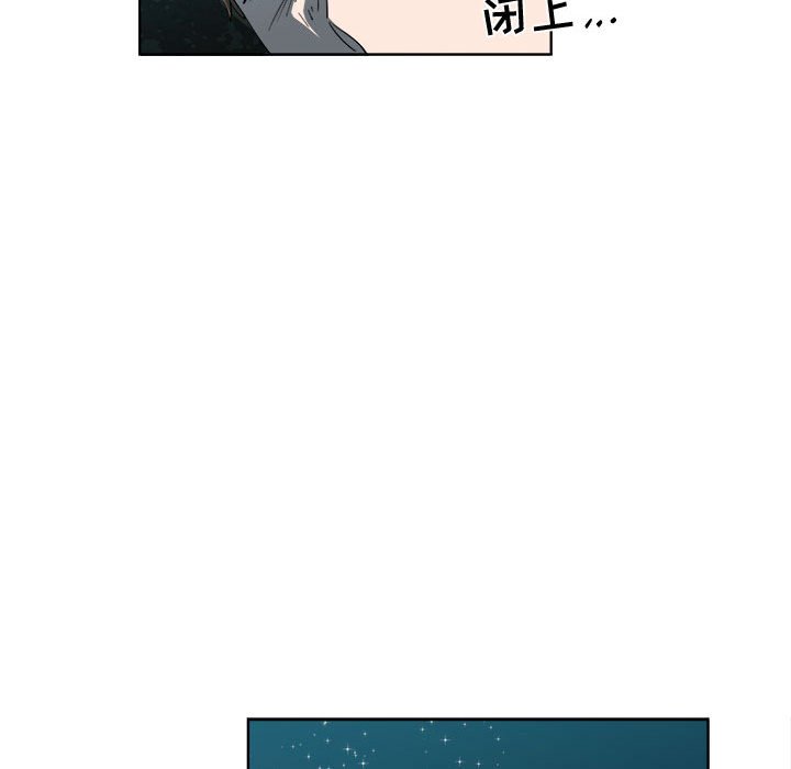 第19话 第 76 页