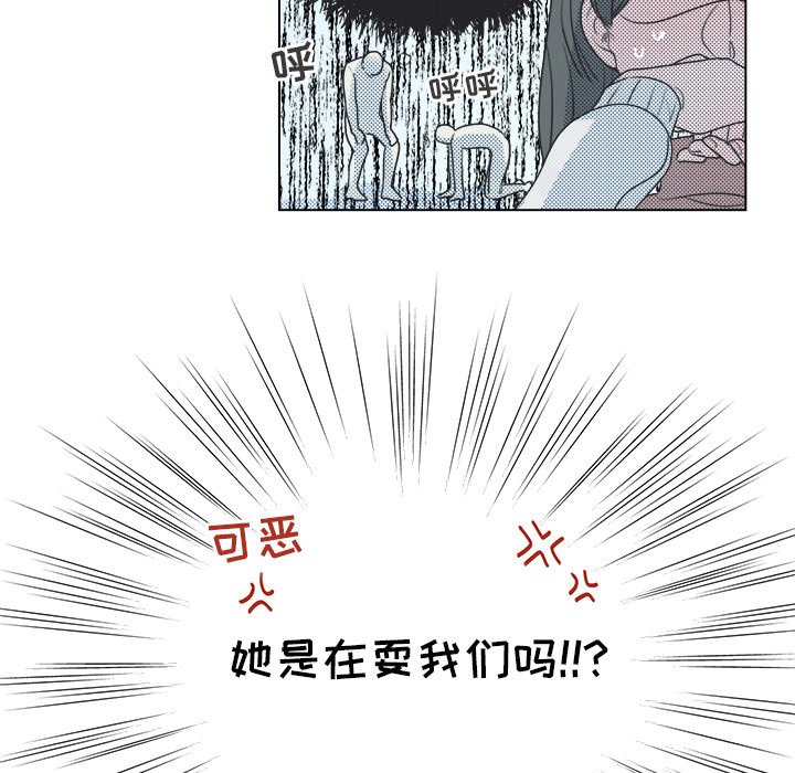 第28话 第 26 页