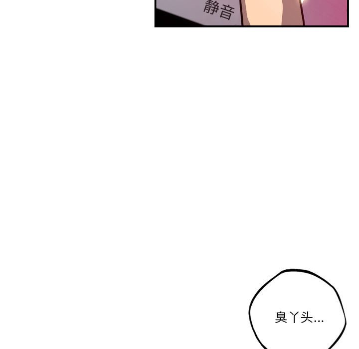 第169话 第 66 页