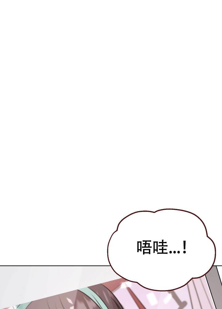 第9话 照片 第 9 页