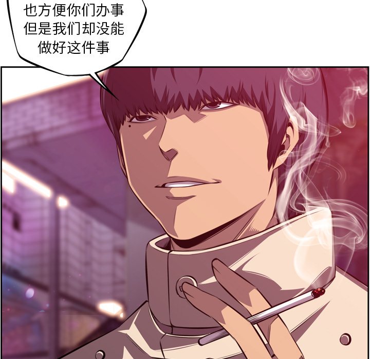 第161话 第 19 页