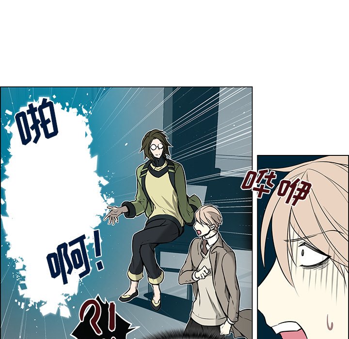 第23话 第 31 页