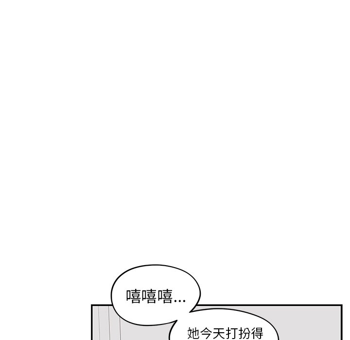 第27话 第 25 页