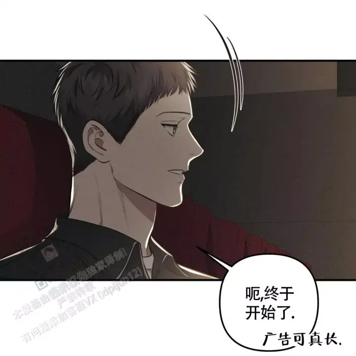 第30话 挺好吃 第 19 页