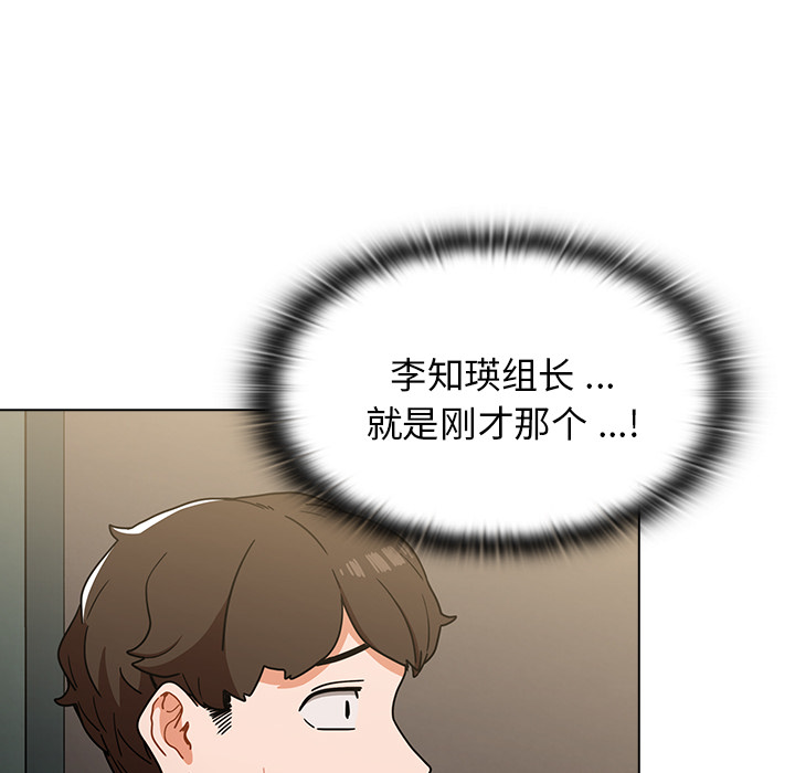 第2话 第 86 页