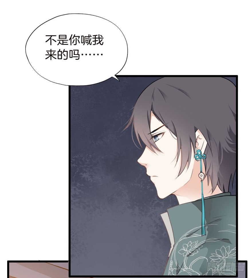 001（上）天庭文化发展有限公司 第 29 页