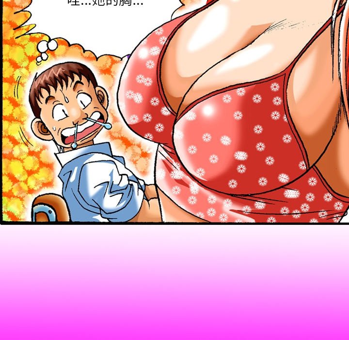 第5话 第 10 页