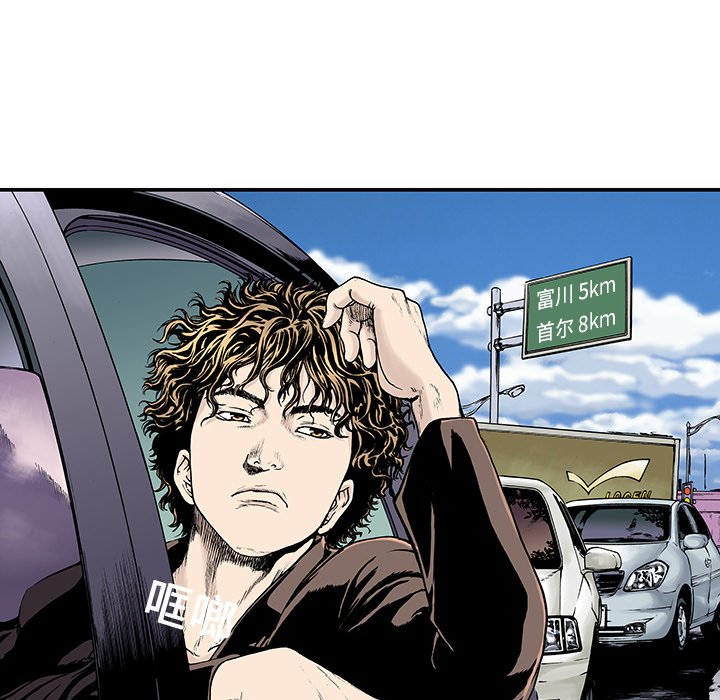 第8话 第 5 页