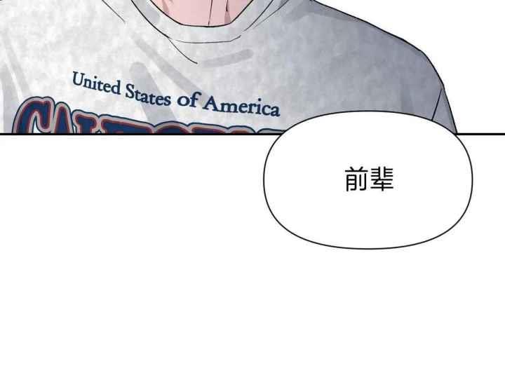 第163话 我不会放弃 第 55 页