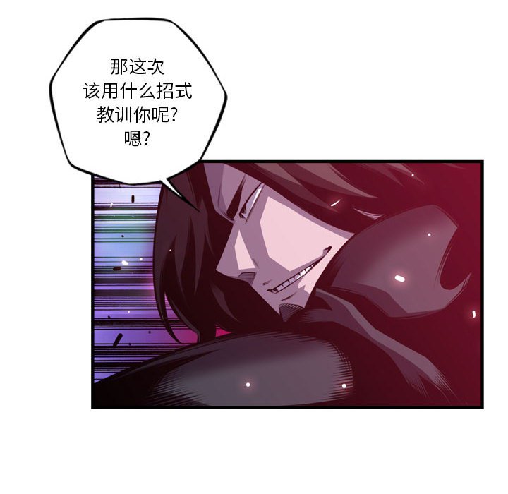 第174话 第 26 页