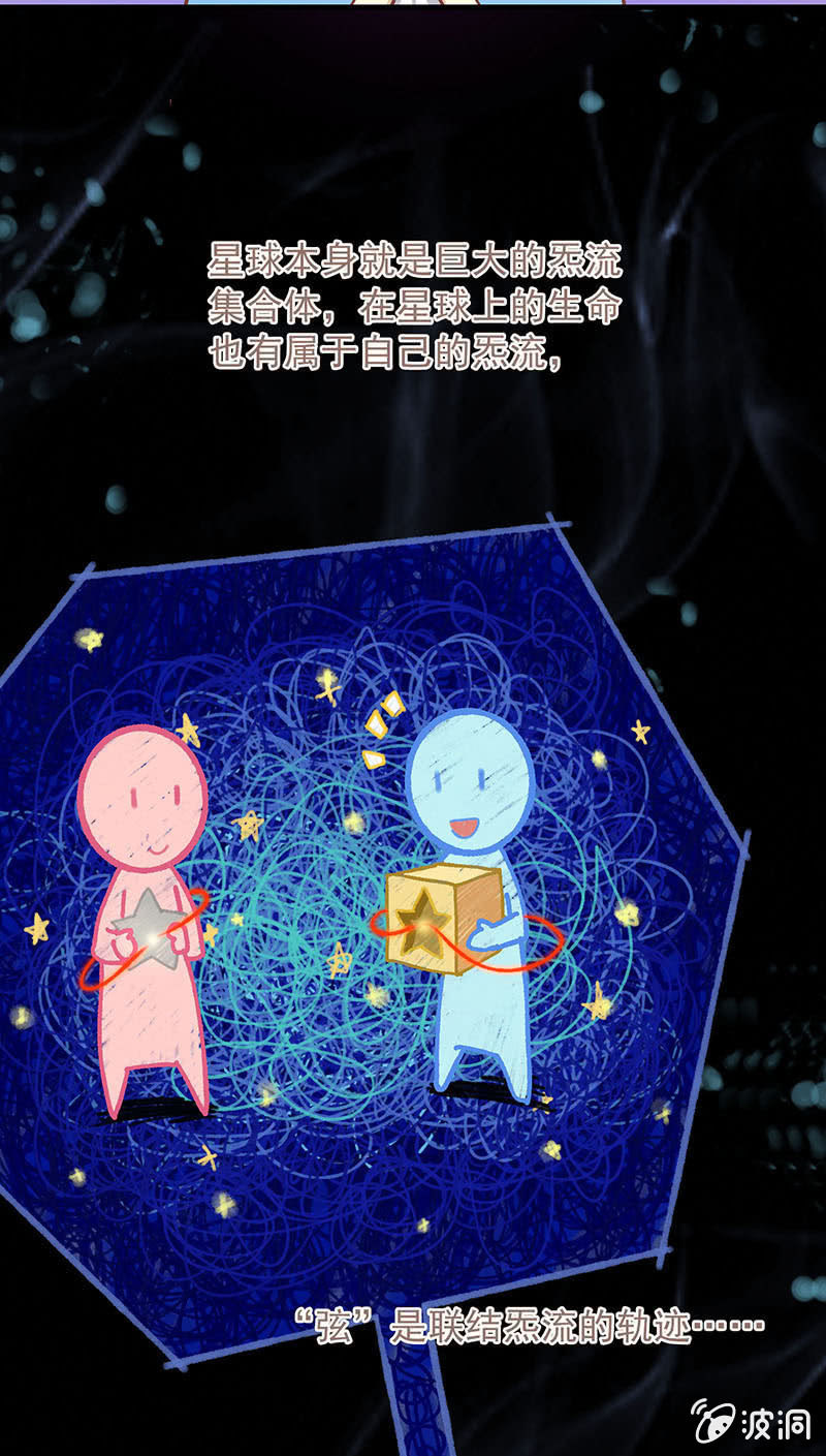 第六十七回 第 17 页