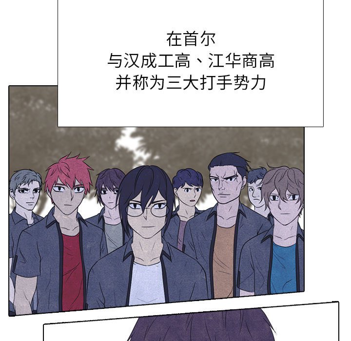 第276话 第 17 页