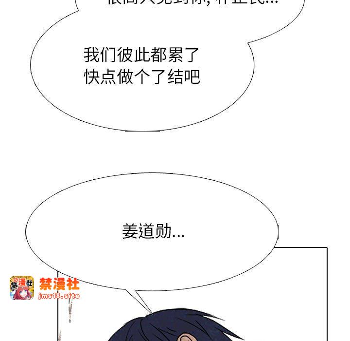 第298话 第 127 页