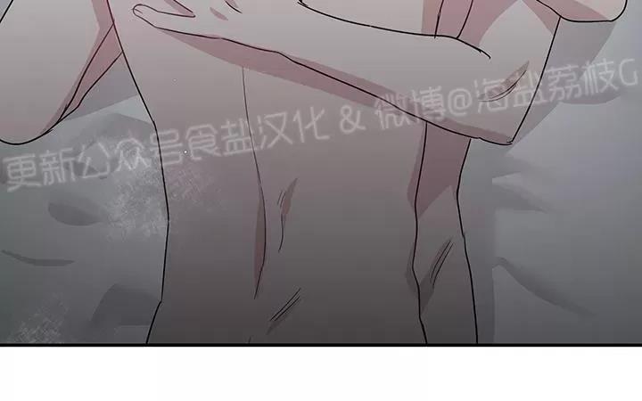 第14话 第 23 页