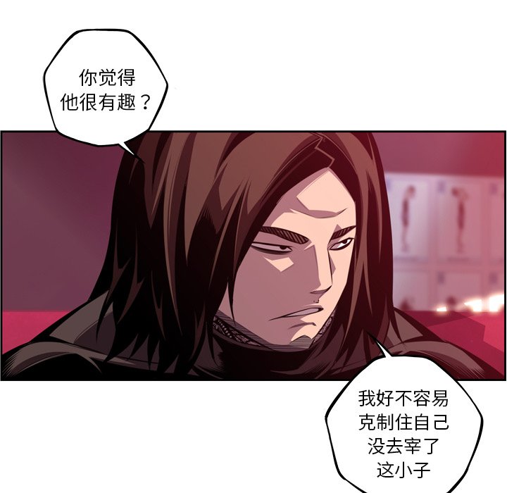 第158话 第 74 页